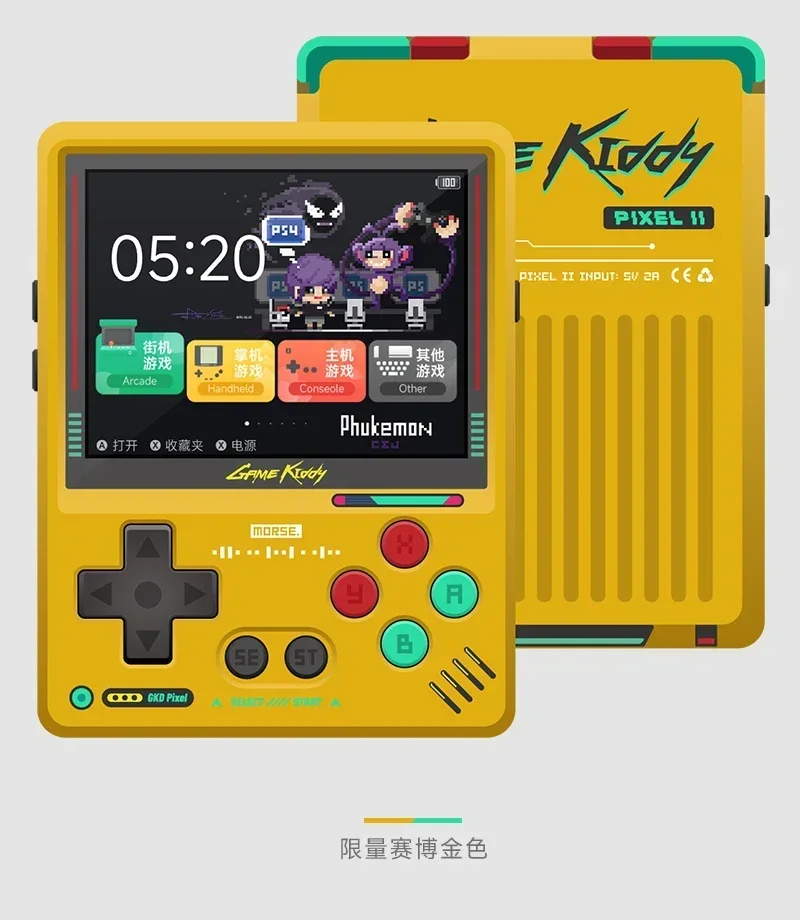 Retro Gaming Nintendo - GKD Pixel 2 Handheld-Spielekonsole 2,4 Zoll